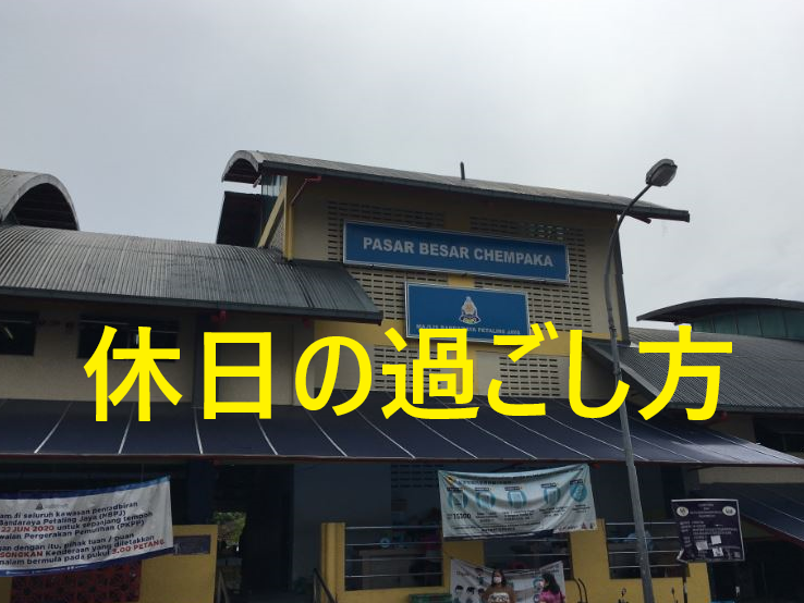 Pasar Besar Cempaka 1 pasar besar cempaka