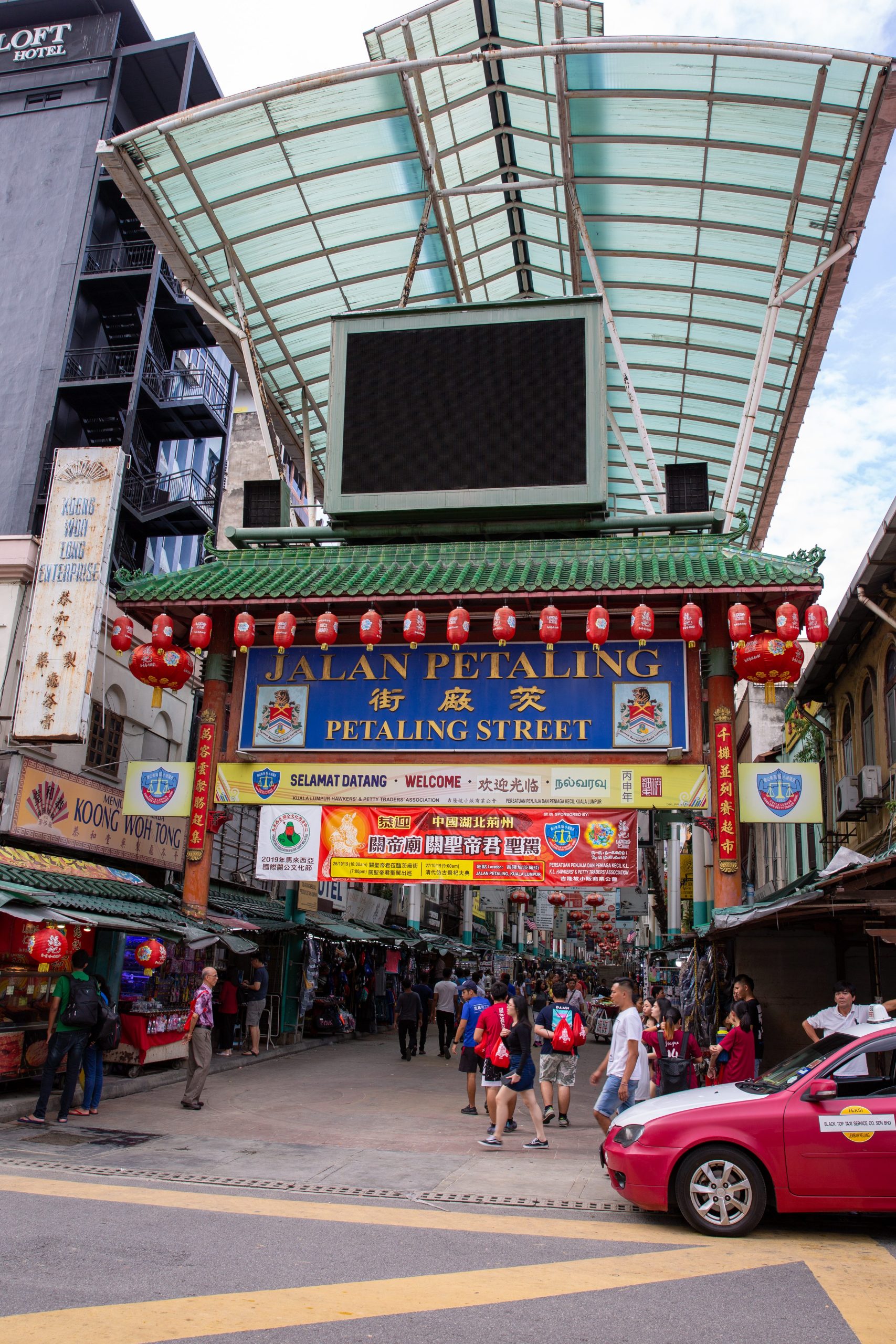 pasar jalan petaling scaled