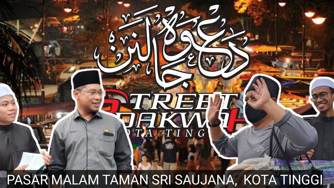 Pasar Malam Taman Sri Saujana SS2 1 pasar malam taman sri saujana ss2