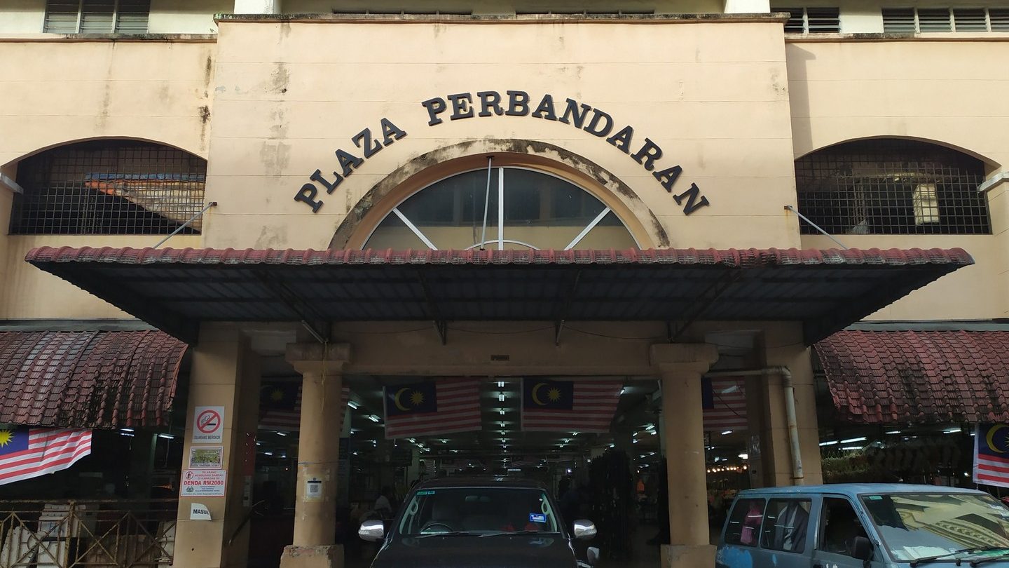 Plaza Perbandaran 1 plaza perbandaran