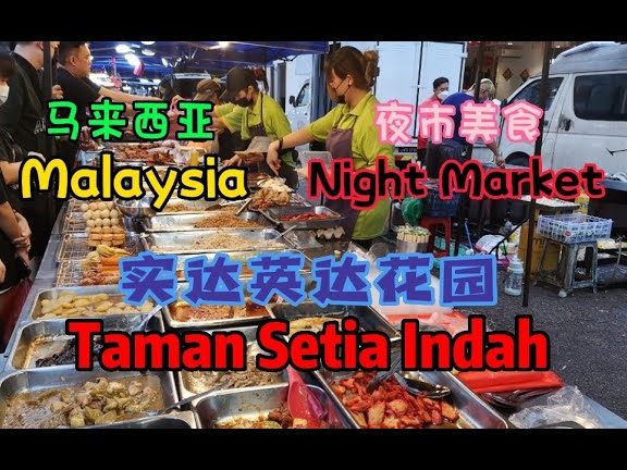 setia indah monday night market
